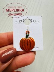 Фото Susan Clarke Originals Pumpkin Button C-1508 - Пришивний елемент 