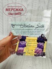 Фото Kreinik Italian Silk Collection Purple