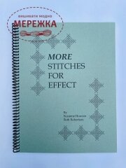 Фото Книга "More Stitches for Effect"
