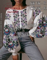 Фото блуза жіноча Модна вишивка БЖ VK-53