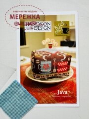 Фото Hands On Design схема Block Party Java HD-77