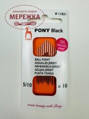 Pony набір голок для шиття №5/10, з білим вушком, серія Black 11831