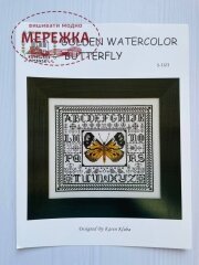 Схема для вишивання Rosewood Manor Golden Watercolor Butterfly фото