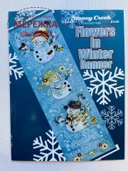 Буклет Stoney Creek Flowers in Winter Banner фото