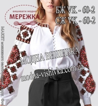 Фото Блуза жіноча Модна Вишивка БЖ VK-60-2