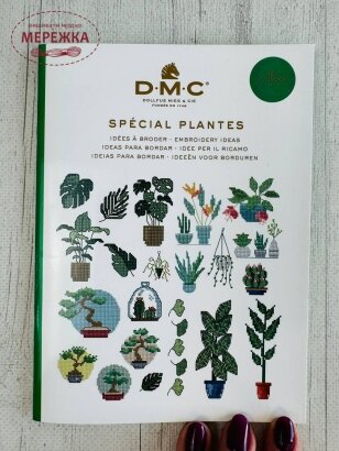 Фото DMC Буклет Special Plantes 15820/22