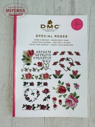 Фото DMC Буклет Special Roses 15821/22