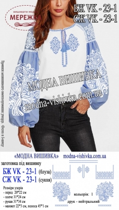 Фото блуза жіноча Модна вишивка БЖ ВК-23-1