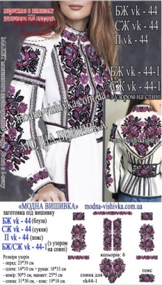 Фото блуза жіноча Модна вишивка VK-44