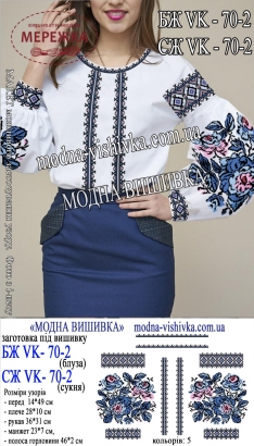 Фото блуза жіноча Модна вишивка БЖ ВК-70-2