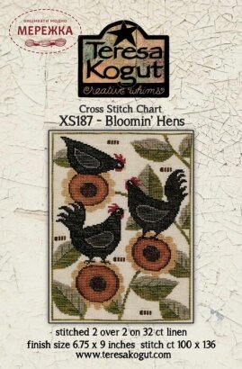 Схема для вишивання Teresa Kogut Bloomin' Hens фото