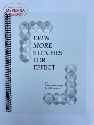 Фото Книга "Even More Stitches for Effect"