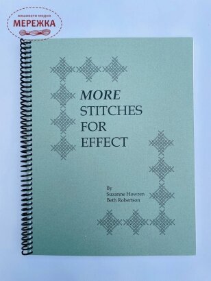 Фото Книга "More Stitches for Effect"