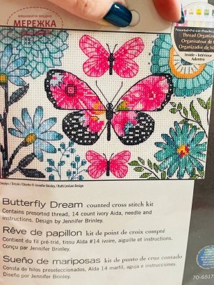 Фото набір для вишивання хрестиком Діменшинз Мрія метелика