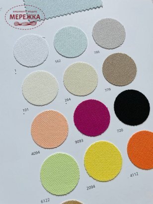 Фото карта кольорів рівномірного полотна Лінда Цвейгарт