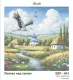 Фото Схема для вишивання бісером Золота Підкова Лелека над селом ЗПП-041