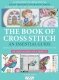 Фото Книга Durene Jones The Book of Cross Stitch 7000