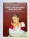 Фото Книга "Покутські вишивки Прикарпаття", Ірина Свйонтек