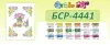 Схема для вишивання бісером Сяйво Рушник великодній БСР-4441 фото