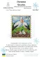Фото Набір для вишивання хрестиком ZAYKA STITCH Лелеки 062