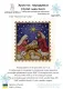 Фото Фото Набір для вишивання хрестиком ZAYKA STITCH Христос народився 075