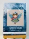 Фото Набір для вишивання хрестиком XFreeStitch (Світлана Грибач) Різдвяний ангел 1