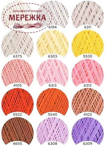 Пряжа Madame Tricote MAXI | Інтернет-магазин МЕРЕЖКА