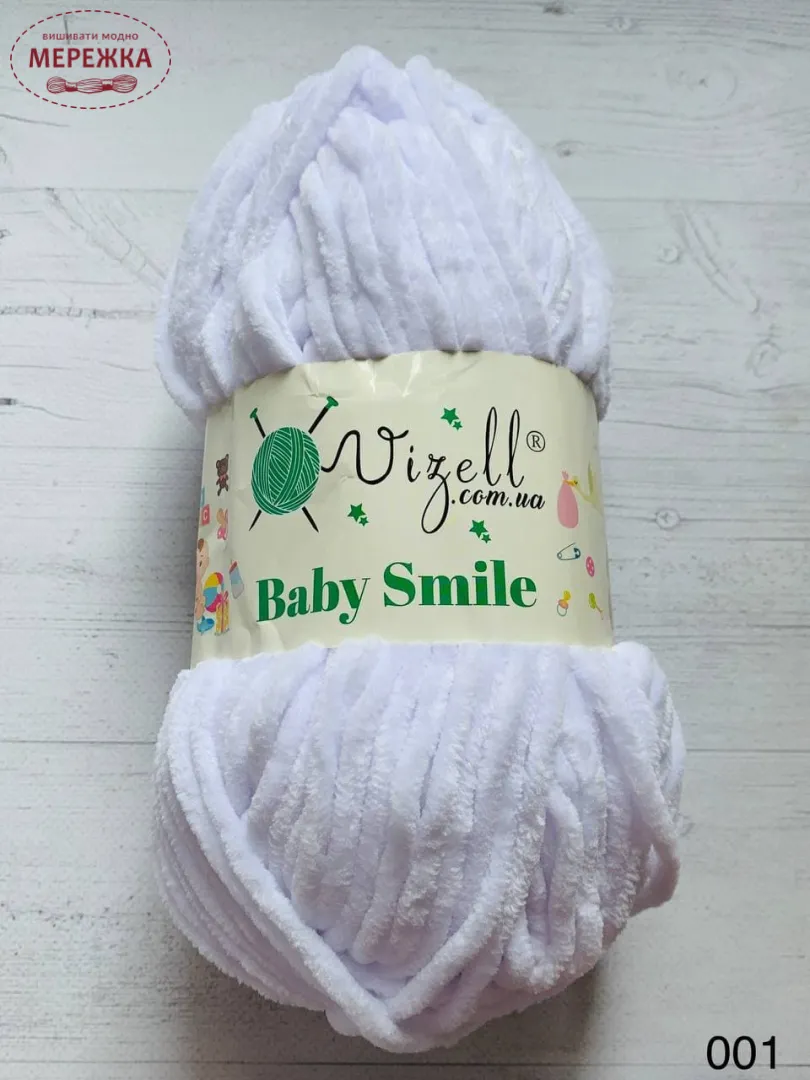 Пряжа Vizell Baby Smile | MEREZHKA online store
