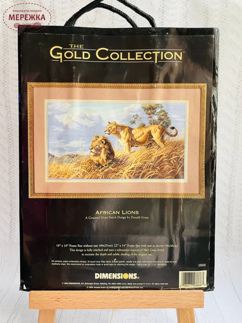 Набір для вишивання хрестиком Dimensions African Lions 03866