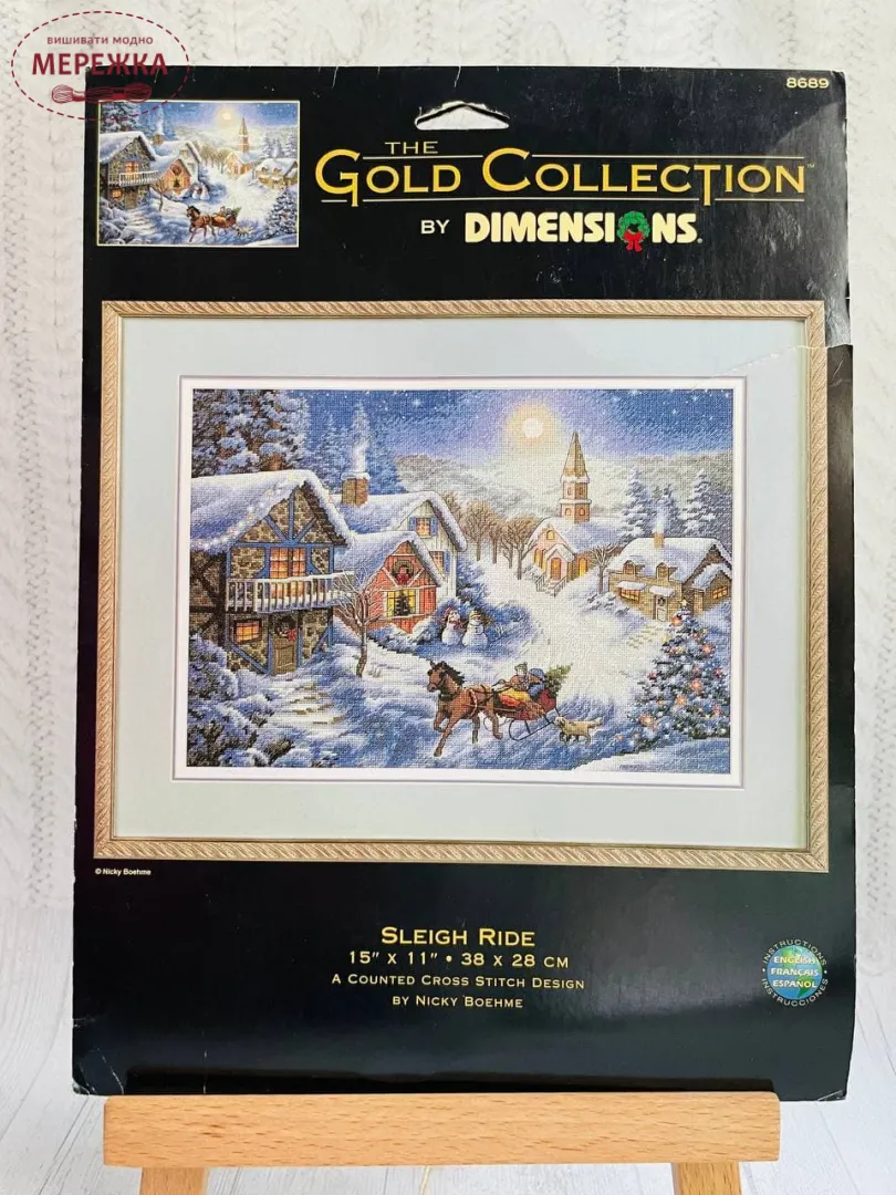 Набір для вишивання хрестиком Dimensions Sleigh Ride 08689