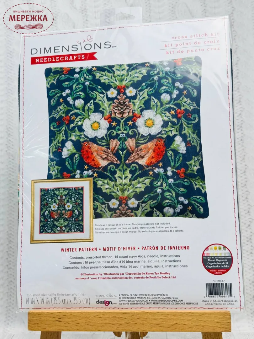 Набір для вишивання хрестиком Dimensions Winter Pattern/Зимовий