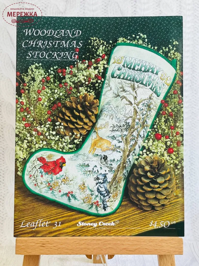 Схема Stoney Creek Woodland Christmas Stocking LFT31 | МЕРЕЖКА