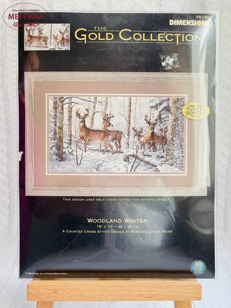 Набір для вишивання хрестиком Dimensions Woodland Winter 35130
