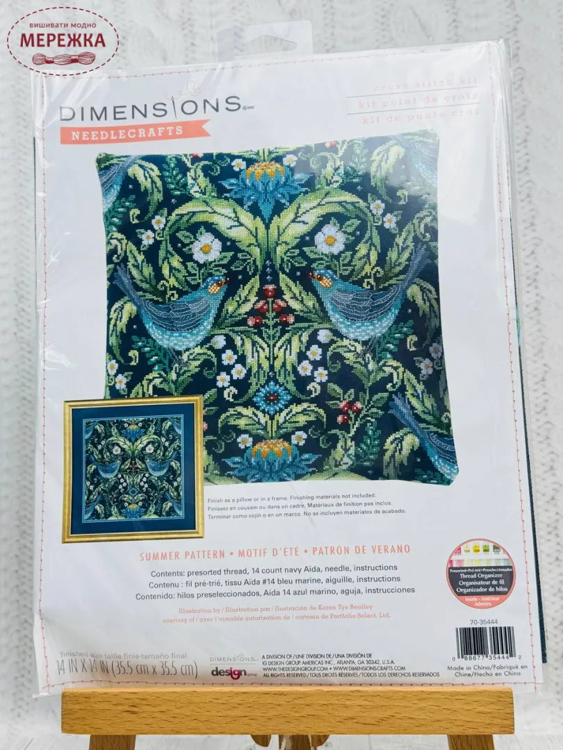 Набір для вишивання хрестиком Dimensions Summer Pattern/Літній