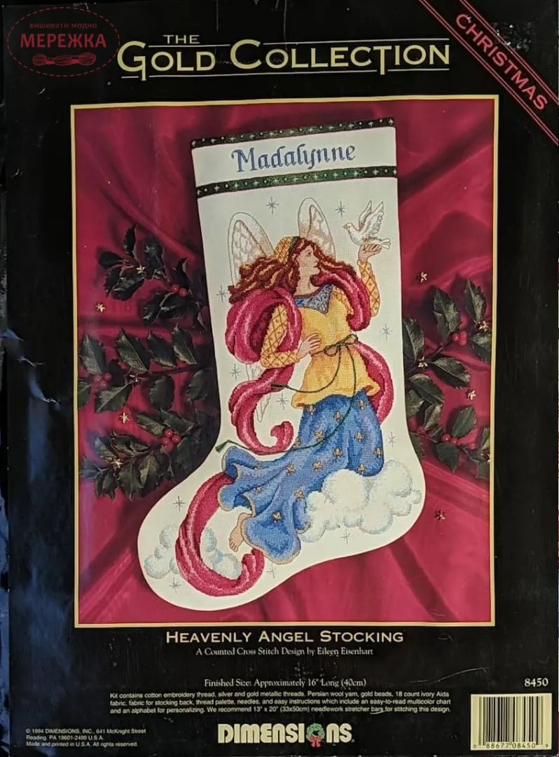 Набір для вишивання хрестиком Dimensions Heavenly Angel Stocking
