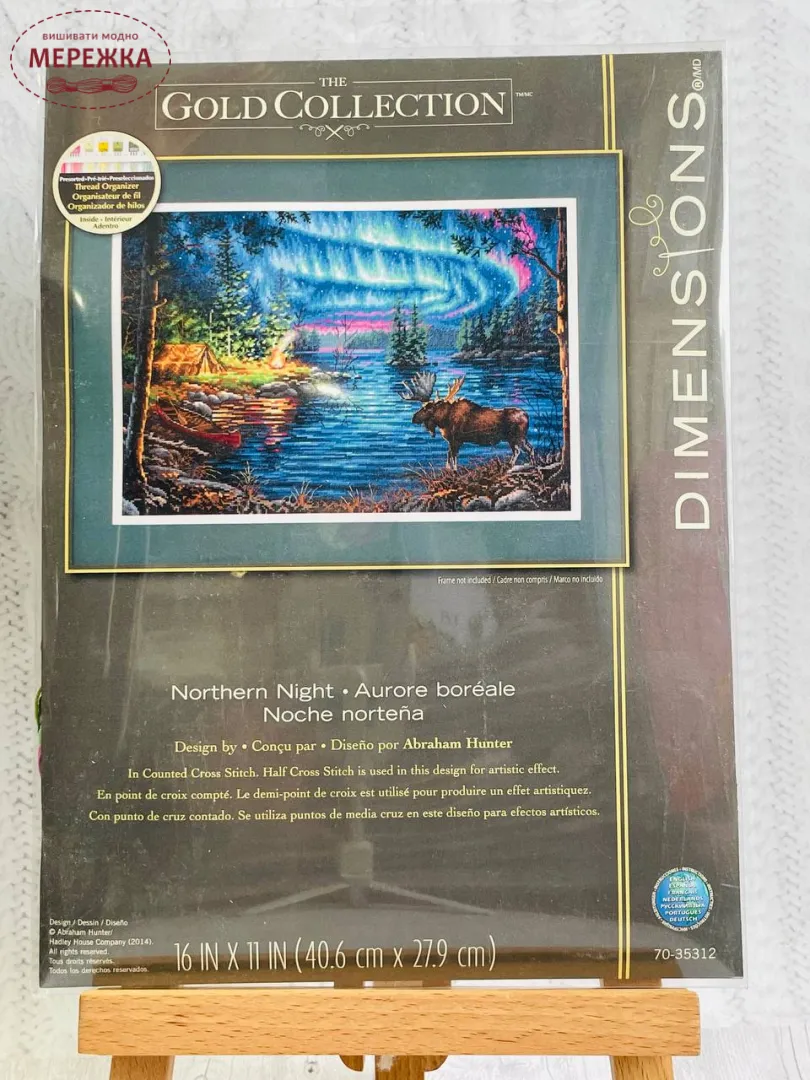Набір для вишивання хрестиком Dimensions Northern Night (Північна
