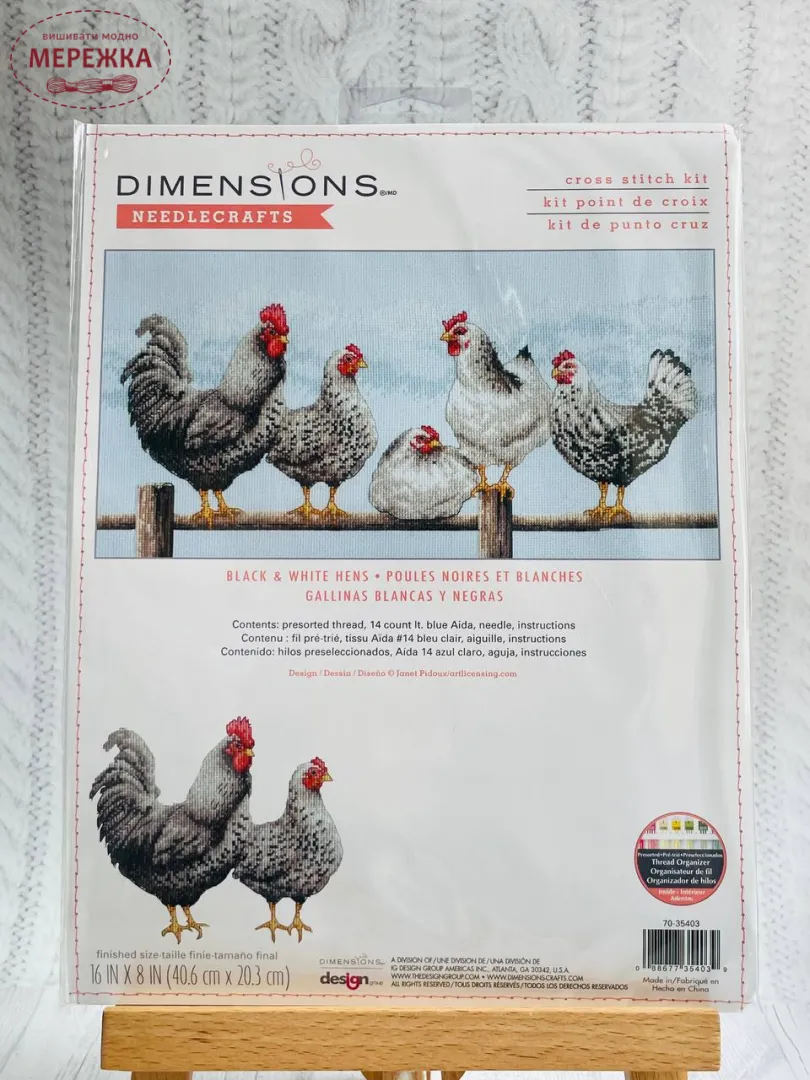 Набір для вишивання хрестиком Dimensions Black and White Hens