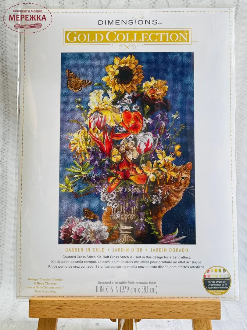 Набір для вишивання хрестиком Dimensions Garden in Gold (Сад в