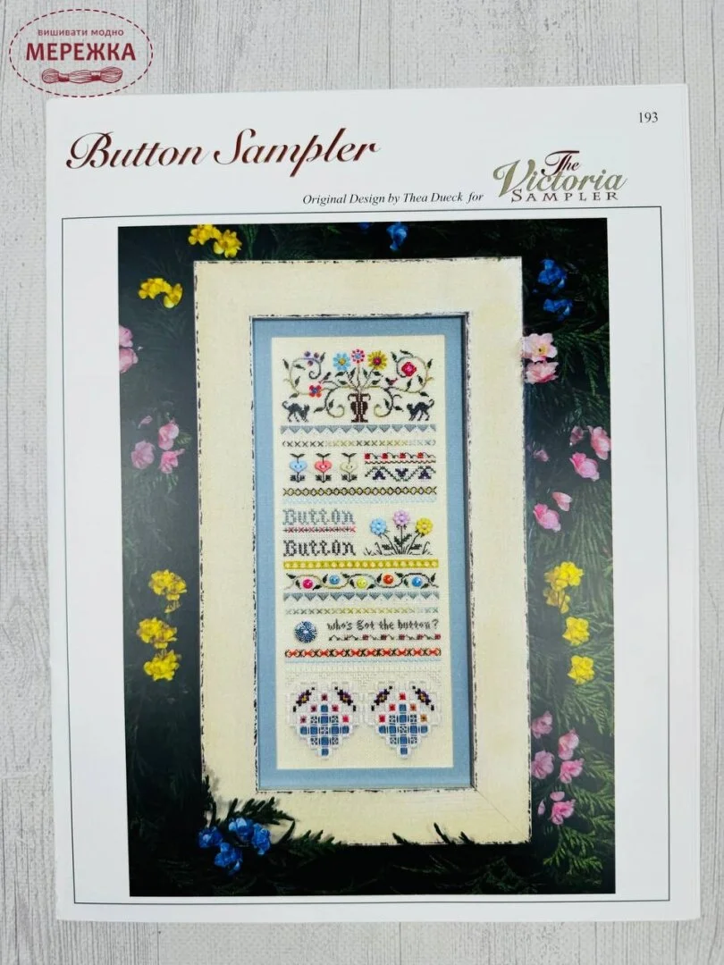 The Victoria Sampler Схема Button Sampler 193 | Інтернет-магазин The Victoria Sampler Схема Button Sampler 193 | Інтернет-магазин