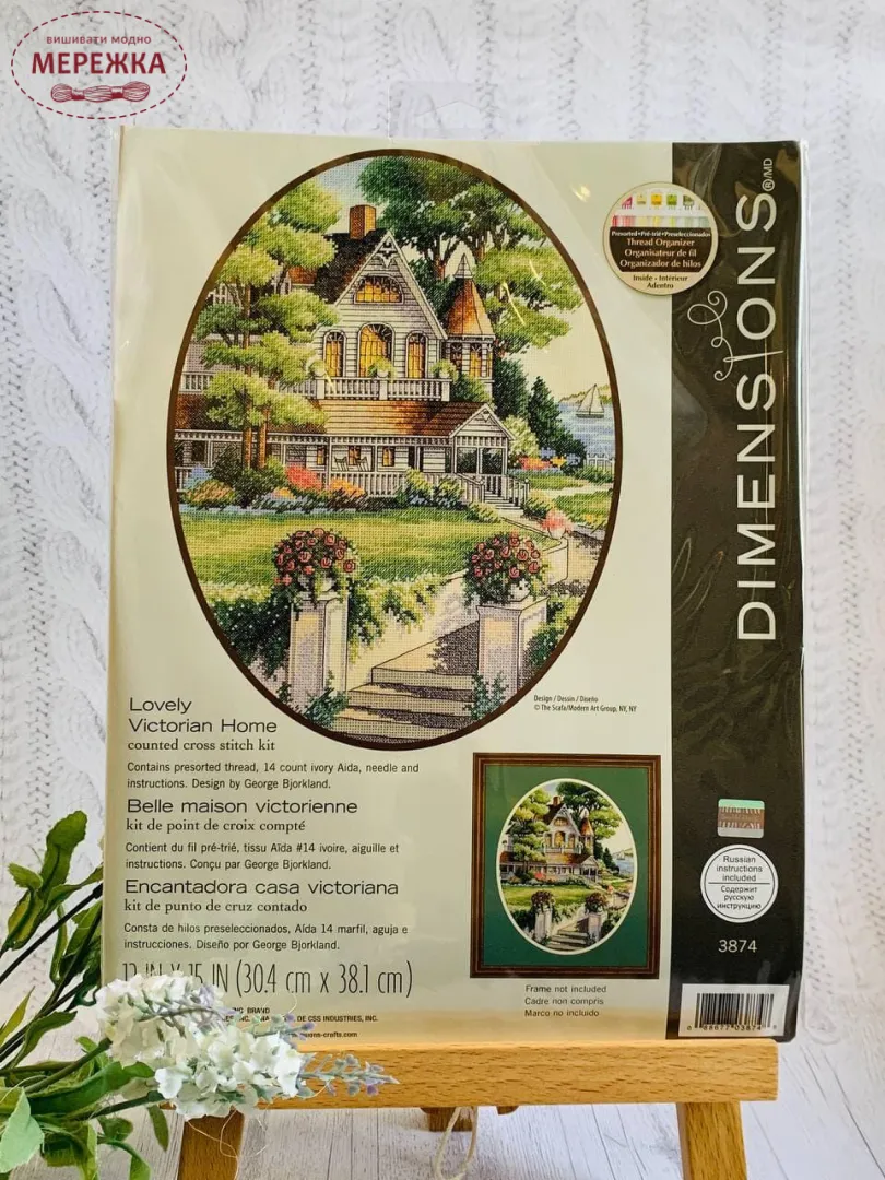 Dimensions Вікторіанський будинок 03874|Інтернет-магазин МЕРЕЖКА