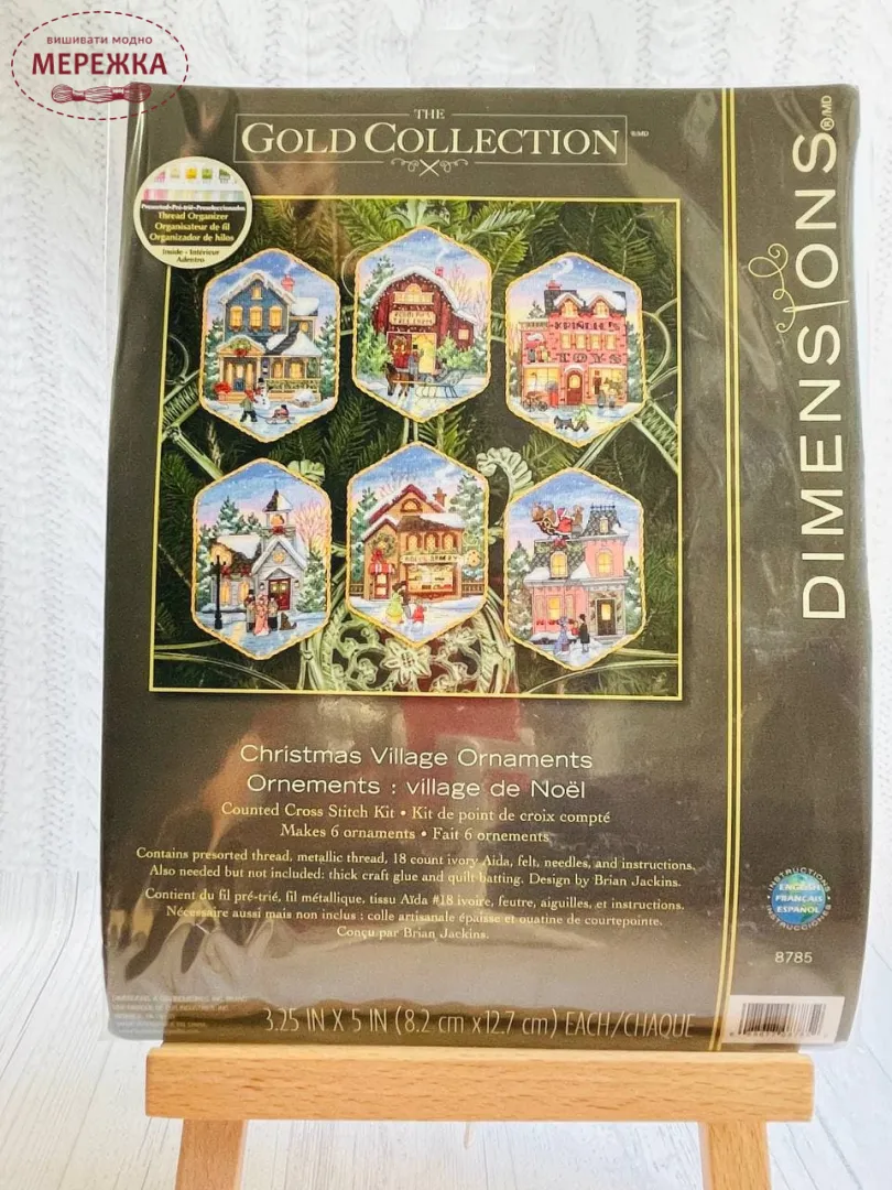 Набір для вишивання хрестиком Dimensions Christmas Village