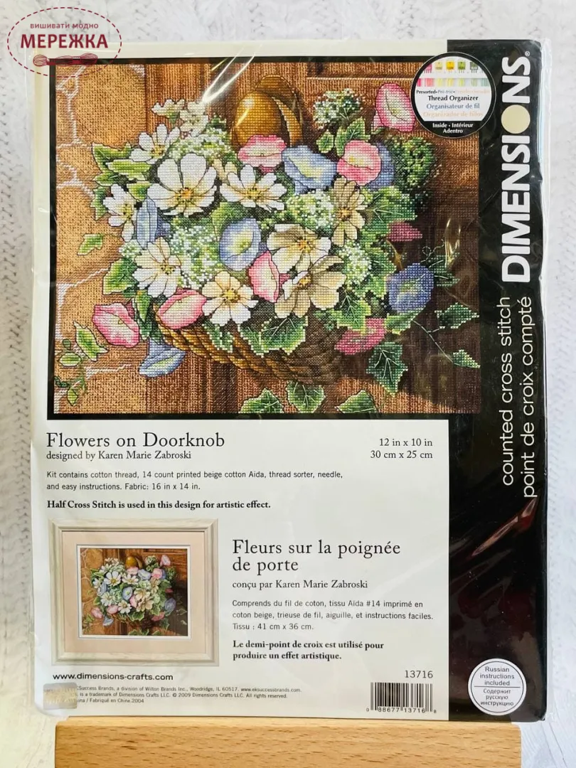 Набір для вишивання хрестиком Dimensions Квіти на дверях 13716