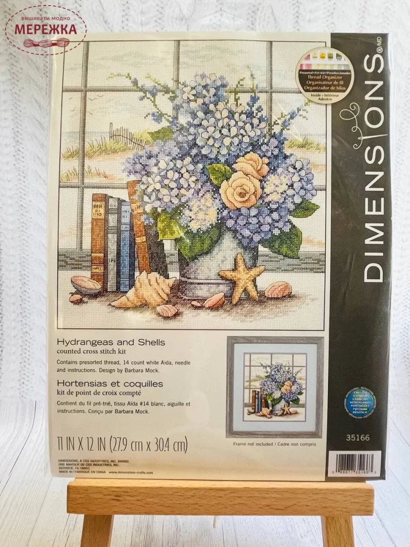 Набір для вишивання хрестиком Dimensions Hydrangeas and Shells