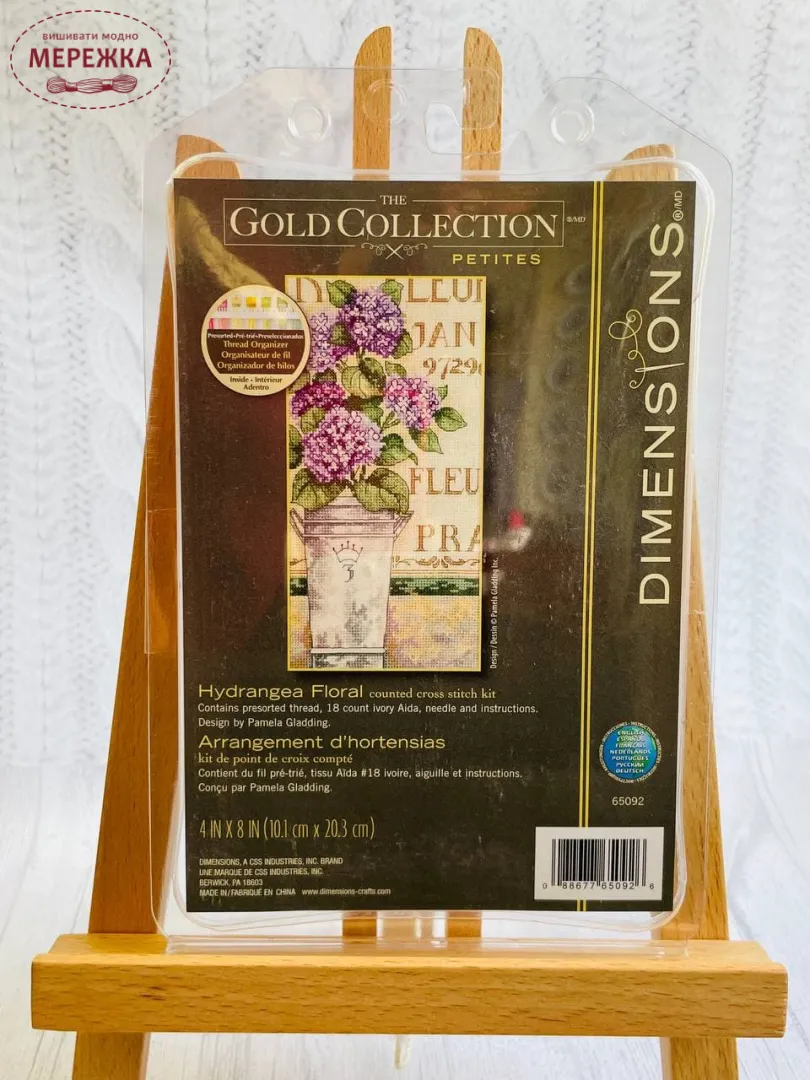 Dimensions Arrangement d'hortensias (Гортензія) арт.65092