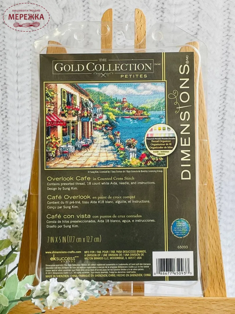 Набір для вишивання хрестиком Dimensions Overlook Cafe (Кафе з