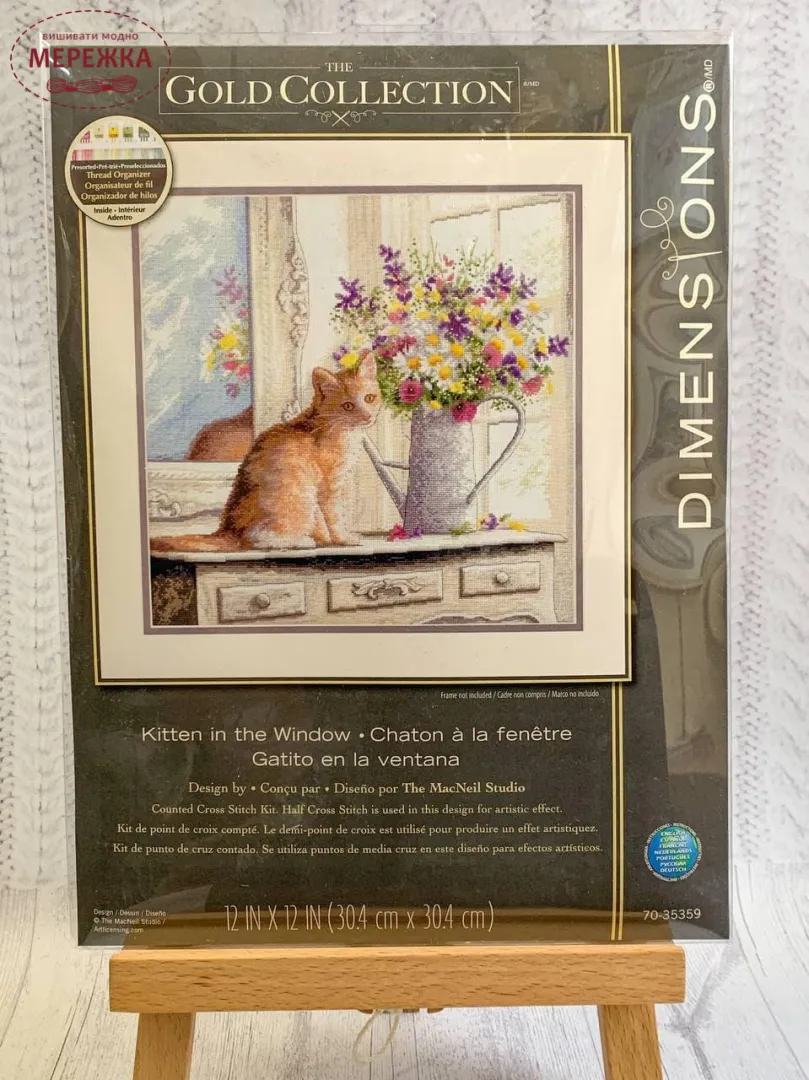 Набір для вишивання хрестиком Dimensions Kitten in the Window