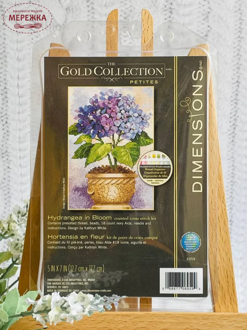 Набір для вишивання хрестиком Dimensions Hydrangea in Bloom