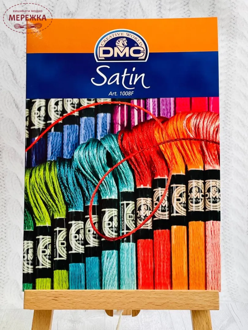 Карта кольорів шовкових ниток DMC Satin W1008F | MEREZHKA online store