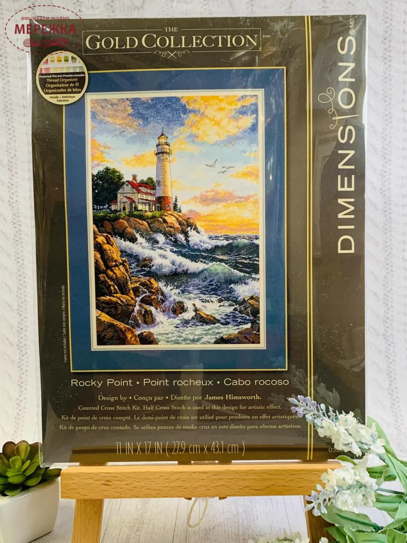 Набір для вишивання хрестиком Dimensions Rocky Point (Скалистий