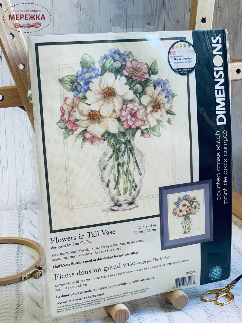 Dimensions Flowers in Tall Vase (Квіти у вазі) 35228 | МЕРЕЖКА